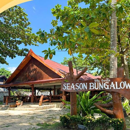 קו ג'ום Season Bungalow מראה חיצוני תמונה